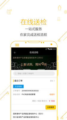 合眾消防