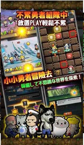 国战大丈夫