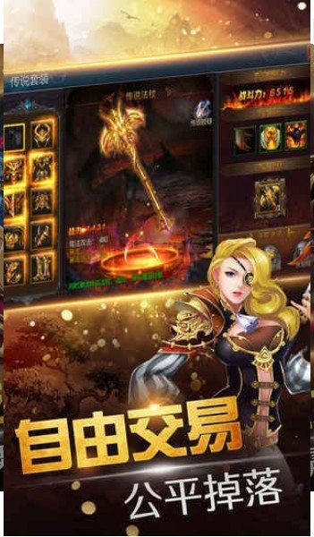 神龍之魂