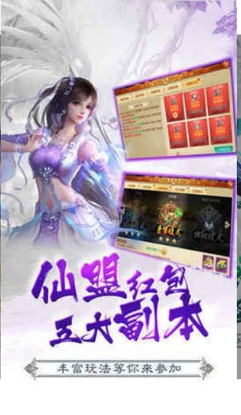 修仙無雙捕獸錄