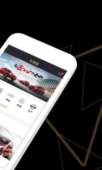 車商貓
