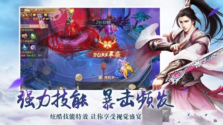 龙纪元青云