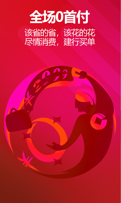 碼上花
