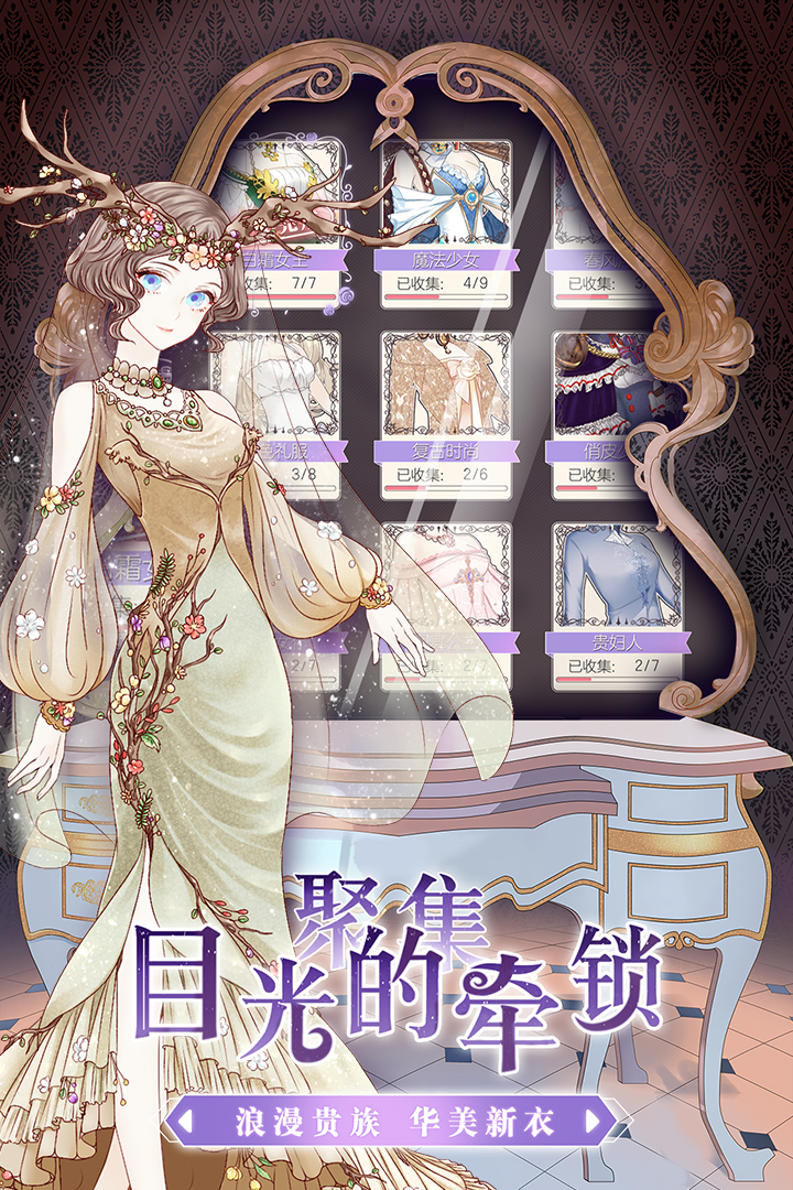 螺旋圓舞曲  九游版
