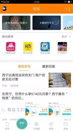 西寧網(wǎng)