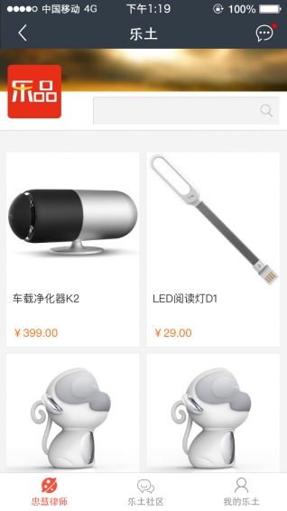 樂土社區(qū)