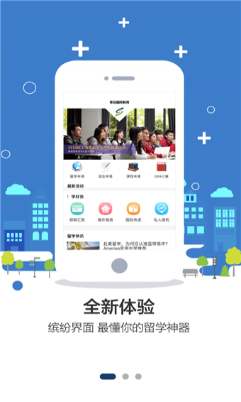 獨(dú)課教育