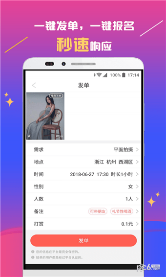 網(wǎng)小紅
