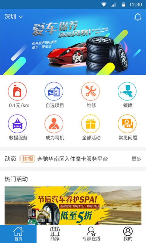 摩喀藍扳手