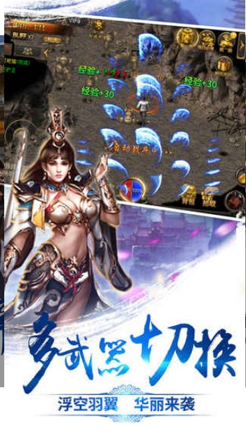 烈火王城