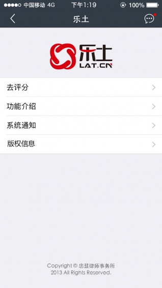 樂土社區(qū)