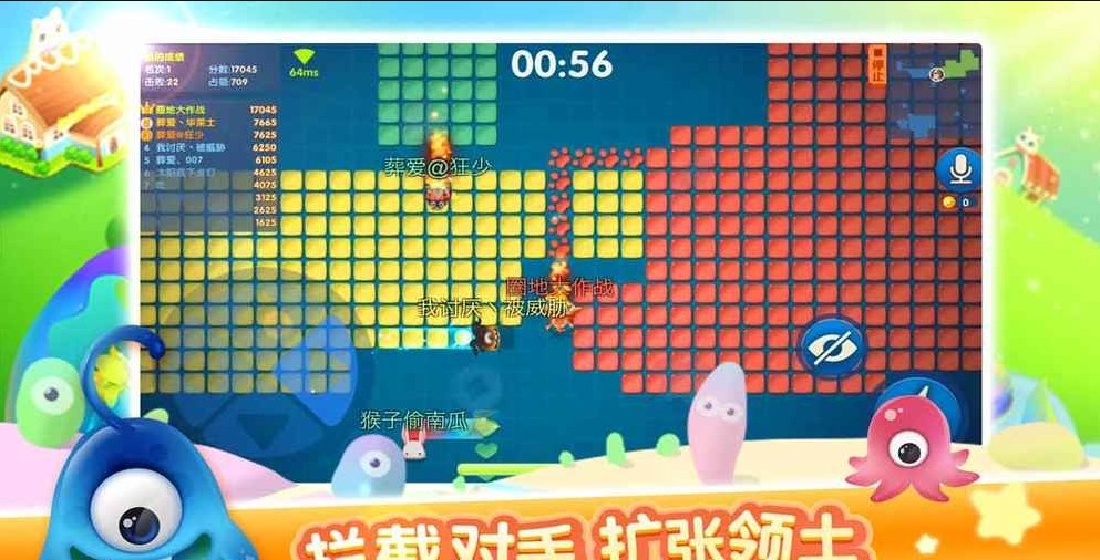 围城圈地大作战