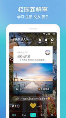 微邇