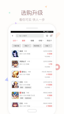 夢幻藏寶閣