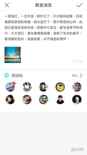 牛兌換