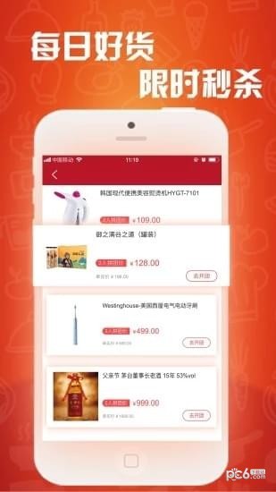 白鯨優(yōu)選