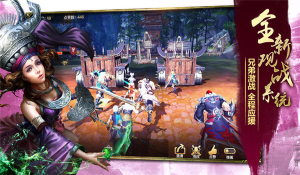 九陽神功：起源-操控為王
