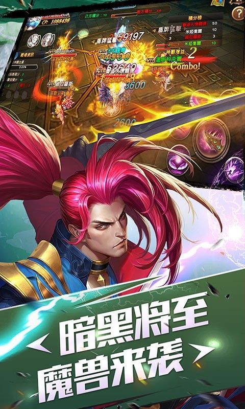 仙舞蒼穹