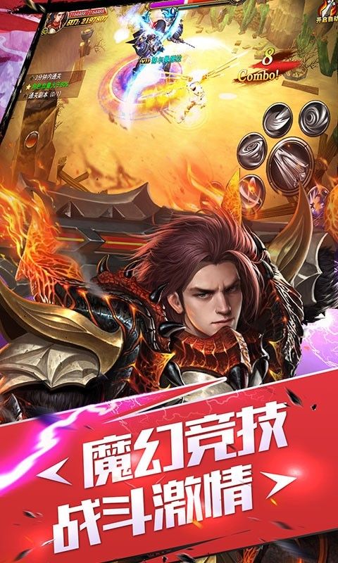 仙舞蒼穹
