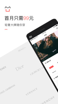 衣庫