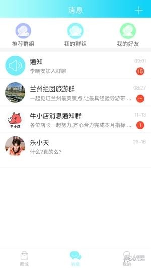 牛兌換