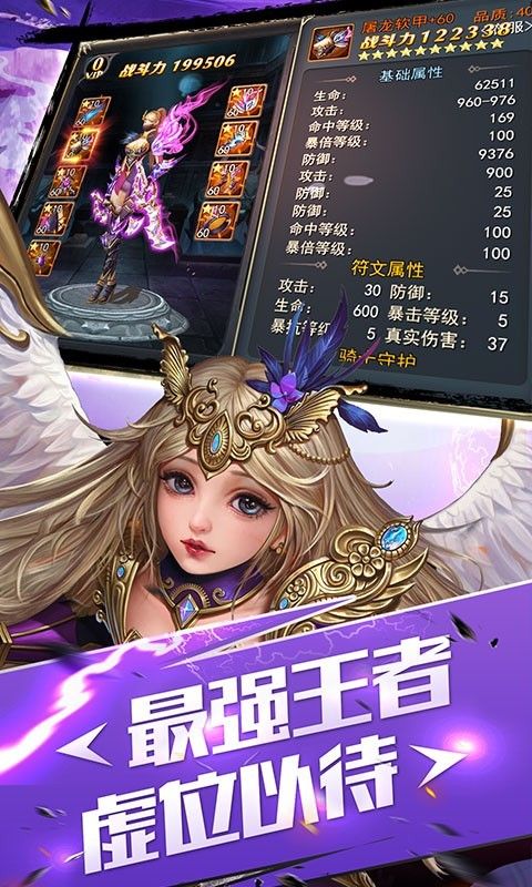 仙舞蒼穹