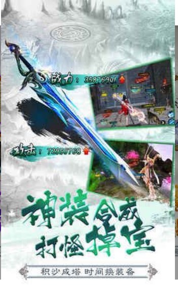 修仙無雙捕獸錄