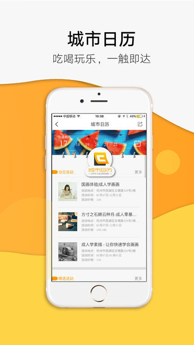 浙江24小时