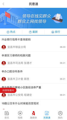 三峽宜昌