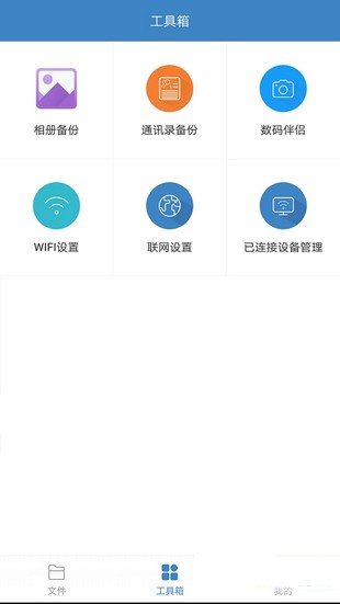聯(lián)想魔云