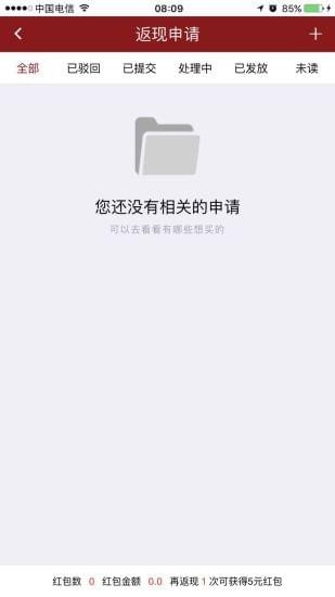 血拼神器