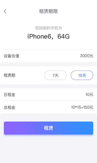 多米白卡