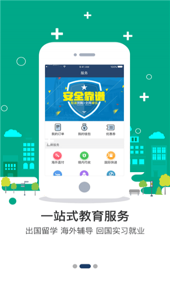 獨(dú)課教育