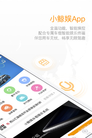 小鯨娛