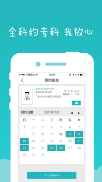 健康龍華