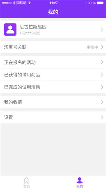 領(lǐng)趣
