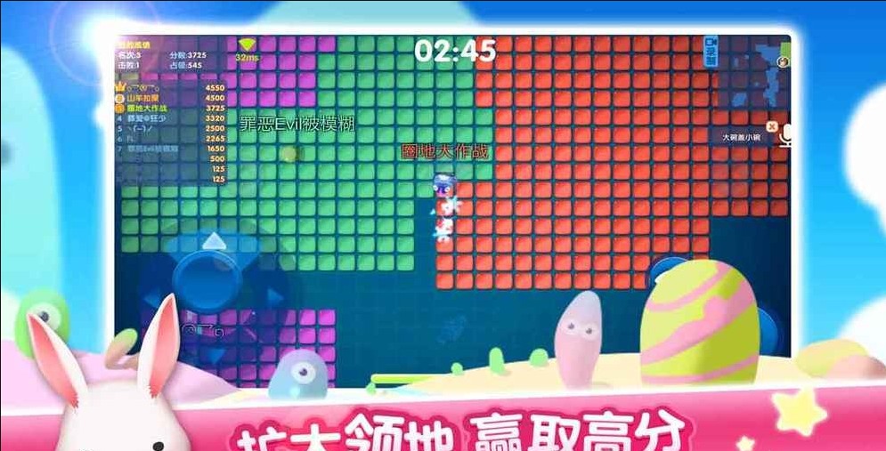 围城圈地大作战