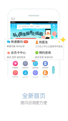 易加醫