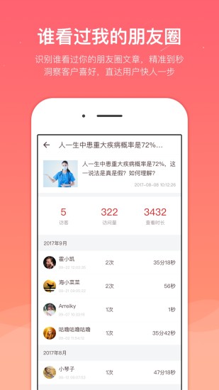 海豚保寶