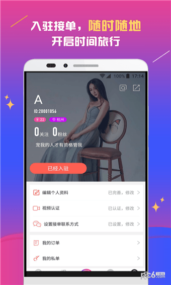 網(wǎng)小紅