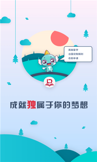 獨(dú)課教育