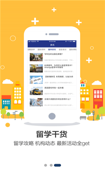 獨(dú)課教育