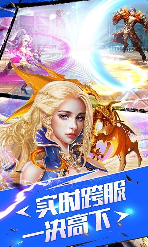仙舞蒼穹