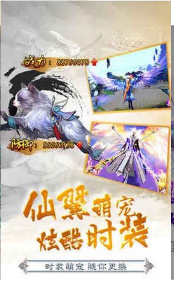 修仙無雙捕獸錄