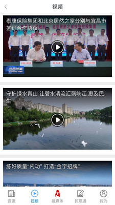 三峽宜昌