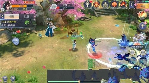 尋仙路手游