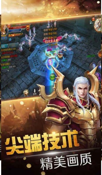 神龍之魂