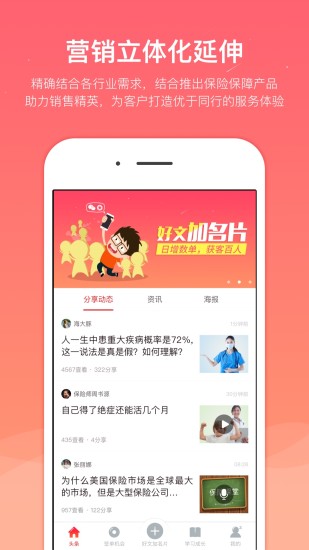 海豚保寶