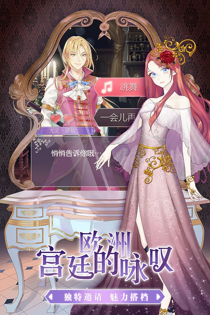 螺旋圓舞曲  九游版