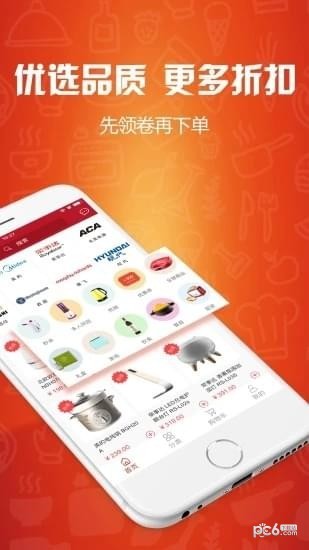 白鯨優(yōu)選
